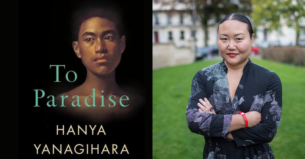 Hanya Yanagihara follows 'A Little Life' with 'To Paradise' : NPR's Book of  the Day : NPR